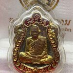 เสมาคูณสิบทิศ ปี ๒๕๕๘ รายการจัดสร้างที่ ๑.๓.๔ เหรียญเสมาหลวงพ่อคูณ ปริสุทโธ วัดบ้านไร่ "๑ ใน ๒๔๕ เนื้ออัลปาก้า หน้ากากฝาบาตร ขอบฝาบาตร ลงยา 2 สี (บนแดง-ขอบแดง) หมายเลข ๑๓