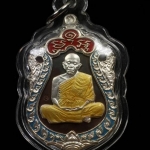 เหรียญเสมาหลวงพ่อคูณ ปริสุทโธ วัดบ้านไร่ รุ่น ชินบัญชรมหาเศรษฐี ๙๑ เหรียญจากชุดกรรมการ เนื้อนวะโลหะหน้ากากเงินขอบเงิน ปะฉลุลงยา 3 สี ฟ้า+แดง+เหลือง หมายเลข ๒๑๓