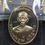 เหรียญหลวงพ่อคูณ ปริสุทโธ วัดบ้านไร่ รุ่นไตรสรณะ จัดสร้างปี ๒๕๕๗ เหรียญอยู่ในชุดกรรมการอุปถัมภ์ เนื้ออัลปาก้า หมายเลข ๒๙๕