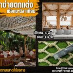 ตาข่ายตกแต่งร้านอาหาร เชือกมะนิลาเทียมถักแบบไร้ปม 10 มิล ช่องตา 6x6 cm.ตกแต่งบ้านและสวน คาเฟ่ รีสอร์ท รับทำตามขนาดที่ต้องการ