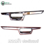 คิ้วท้าย MAZDA BT - 50 PRO ชุบโครเมียม