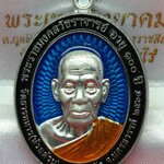 เหรียญหลวงพ่อพัฒน์ ปุญญกาโม วัดห้วยด้วน รุ่นเฮง ทวี ทรัพย์ จัดสร้างปี 2564 (รายการที่ 35) เนื้อปีกเครื่องบินลงยาขอบสีดำ พื้นสีฟ้า หมายเลข 1