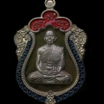 เหรียญเสมาหลวงพ่อคูณ นิรันตราย กองบุญสุขในหัวใจ ๒ เพื่อครูชายแดนใต้ ออกวัดบ้านไร่ รุ่นสุดท้าย (สน1) เนื้อนวะ ขอบเงิน องค์เงิน หลังยันต์ ลงยา ๒ สี (ปะฉลุ) หมายเลข ๒๓