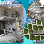 ตาข่ายกันตกเตียง 2 ชั้น เชือกไนล่อน สีขาว Safety Net หนา 4 มิล ช่องตาเล็ก 4x4 cm.ตาข่ายนิรภัย รับทำตามขนาดที่ต้องการ