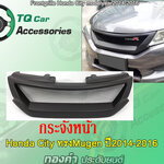 กระจังหน้า HONDA CITY ทรง Mugen ปี2014-2016