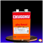 ทินเนอร์ผสมสีไวนิล ชูโกกุ ซีเอ็มพี-51 CHUGOKU THINNER CMP-51