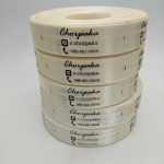 ป้ายคอเสื้อ เนื้อริบบิ้นซาติน 2.5 ซม. ริบบิ้นสีครีม S-2 พิมพ์ดำ 5 ม้วน