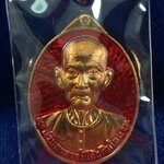 เหรียญเซียนแปะโรงสี รุ่นมหาเศรษฐี วัดวิมุตยาราม บางพลัด กรุงเทพฯ เนื้อทองแดงผิวไฟ ลงยาแดง หมายเลข ๓๘๓