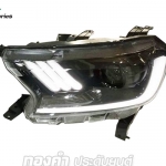 ไฟหน้า FORD RANGER 18 style mustang
