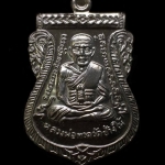 เหรียญหลวงพ่อทวด อาจารย์ทิม วัดช้างให้ พิมพ์หน้าเลื่อนไม่มีเส้นผ่าปาก รุ่น ๑๐๒ ปี อาจารย์ทิม เนื้อเงิน หมายเลข ๗๒