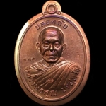 เหรียญหลวงพ่อคูณ วัดบ้านไร่ พิมพ์ครึ่งองค์ รุ่นปลอดภัย เจริญสุข เหรียญจากชุดกรรมการเล็ก เนื้อนวะโลหะ หลังหนุมาน เชิญธง หมายเลข ๑๒๓