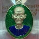 เหรียญเซียนแปะโรงสี รุ่นมหาเศรษฐี วัดวิมุตยาราม บางพลัด กรุงเทพฯ เนื้อเงิน ลงยาสีเขียว เสื้อน้ำเงิน หมายเลข ๕