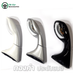 กระจกมองมุม แบบเจาะ Toyota Fortuner 15 , Revo 15