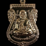 เหรียญหลวงพ่อทวด วัดช้างให้ พิมพ์เสมาหน้าเลื่อนโบราณย้อนยุค รุ่น ๑๐๑ ปี อาจารย์ทิม เนื้อนวะ หมายเลข ๔๓๑
