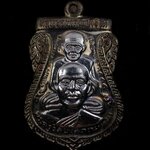 เหรียญเสมาหลวงพ่อทวด วัดช้างไห้ รุ่นสร้างพิพิธภัณฑ์ ๕๘ เนื้อนวโลหะ หน้ากากเงิน หมายเลข ๑๔๒๗ พร้อมกล่องเดิม