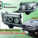 ไฟหน้า โปรเจคเตอร์TOYOTA VIGO CHAMP 2011-2014 pojector light toyota vigo champ