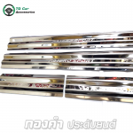 ชายบันได สแตนเลส Mitsubishi Pajero Sport