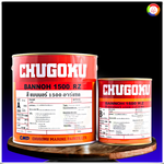 ชูโกกุ แบนนอธ์ 1500 อาร์แซด CHUGOKU BANNOH 1500RZ