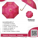 ร่มยาวสปริง วัดสระเกศ No.124I10SD3