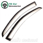 กันสาดรถตู้ H - 1 สีบรอนส์