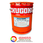 สีชูโกกุ อัลขิต ไพรเมอร์ (17.5 ลิตร) CHUGOKU ALKYD PRIMER (17.5 L.)