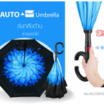 ร่มกลับด้าน ลายดอกไม้ ปุ่มกดกางออโต้-เปิด ใช้งานง่าย