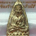 หมายเลข ๔ พระหลวงปู่ทวด วัดช้างให้ พิมพ์เตารีดใหญ่ หลังลายเซ็นต์ เฉลิมพระเกียรติ ๘๗ พรรษา สมเด็จญาณสังวร วัดบวรนิเวศวิหาร ปี พ.ศ. ๒๕๔๓ เนื้อนวะโลหะพรายเงิน