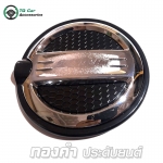 ครอบฝาถังน้ำมัน CHEVROLET SONIC 5D