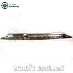 กันรอยท้าย Toyota Yaris 2014