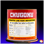 สีชูโกกุ ทราฟฟิค ไลน์ เพ้นท์ สะท้อนแสง CHUGOKU TRAFFIC LINE PAINT REFLECTIVE