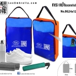 Leo กระเป๋าพกพา กระเป๋าผ้ากันน้ำ ใส่รองเท้า หรือ ชุดออกกำลังกาย NO.BG24x12x34Z