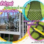 ตาข่ายกันตกสีดำ เชือกโพลีเอสเตอร์ถัก Safetynet 14 มิล ช่องตา 10x10 cm.ใช้งานกลางแจ้งได้ ไม่มีเชื้อรา ทนกรด ทนด่าง ทนสารเคมี