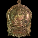 เหรียญเสมานั่งพาน บูชาครู ๕๘ เหรียญหลวงพ่อคูณ ปริสุทฺโธ วัดบ้านไร่ รุ่นสุขในหัวใจ ๒ (พน2) เนื้อนวะ หมายเลข ๑๑๑๗