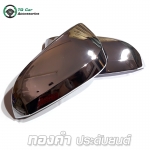 ฝาครอบกระจกมองข้าง ชุบโครเมียม TOYOTA FORTUNER 2015 (ครึ่งใบ)