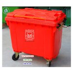 ถังขยะเทศบาล พร้อมล้อเข็น รุ่นฝาเรียบ มีหูยก 660 ลิตร NADA(สีแดง)