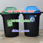 ถังขยะทรงกลม สีดำ ฝาแกว่ง ฝาสี 112 ลิตร