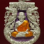 เหรียญเสมาฉลุยกองค์ หลวงปู่ทวด รุ่นเจริญพร เลื่อนสมณศักดิ์ วัดพะโคะ จ.สงขลา เนื้อเงินลงยา พื้นสีน้ำเงิน ลงยาจีวรเหลือง หลังโค๊ต ๙ (สร้างน้อย) หมายเลข ๔๕