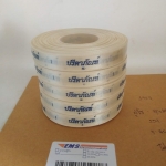 ป้ายคอเสื้อ เนื้อริบบิ้นซาติน 1.3 ซม. ริบบิ้นสีครีม S-2 พิมพ์น้ำเงิน 5 ม้วน