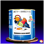 เป็ดหงส์ สีน้ำมันเคลือบเงา MANDARIN DUCK Gloss Enamel