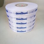 ป้ายคอเสื้อ เนื้อริบบิ้นซาติน 1.3 ซม. ริบบิ้นสีขาว 1 พิมพ์น้ำเงิน 5 ม้วน