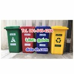 ถังขยะทรงเหลี่ยม พร้อมล้อเข็น ฝาเรียบ 240 ลิตร