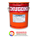 สีชูโกกุ แอลแซดไอ ไพร์เมอร์ เอ็นพี (18.925 ลิตร) CHUGOKU LZI PRIMER NP (18.925 L.)