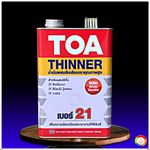 ทีโอเอ ทินเนอร์ผสมสีเคลือบ เบอร์ 21 TOA Thinner No.21