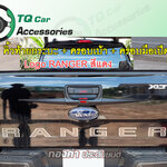 คิ้วท้ายกระบะ+ครอบเบ้า ครอบมือเปีด Ford Ranger สีดำด้าน(ชุดแต่ง3รายการ)