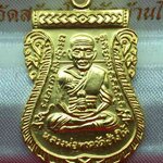 เหรียญหลวงพ่อทวด วัดช้างให้ พิมพ์เสมาหน้าเลื่อนโบราณย้อนยุค รุ่น ๑๐๑ ปี อาจารย์ทิม เนื้อทองขาวชุบทอง แจกกรรมการ ตอก ๓ โค๊ต พร้อมใบรับรองพระแท้