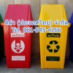 ถังขยะแยกประเภท ทรงเหลี่ยม 100 ลิตร ฝาทรงสามเหลี่ยม 2 ช่องทิ้ง