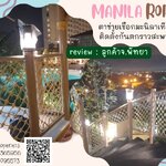 เชือกถักตกแต่งรีสอร์ท โรงแรม สนามเด็ก สวนสนุก คาเฟ่ เชือกถักมะนิลาเทียมใช้งานกลางแจ้งไม่ขึ้นราไม่ดำ ติดตั้งง่าย แถมเชือกพร้อมติดตั้งได้ทันที