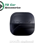 ครอบฝาถังน้ำมัน HONDA CITY 2008 ดำด้าน