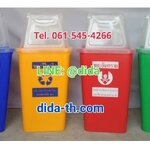 ถังขยะแยกประเภท ถังสี ฝาใส 40 ลิตร