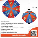 ร่มสนาม Delo